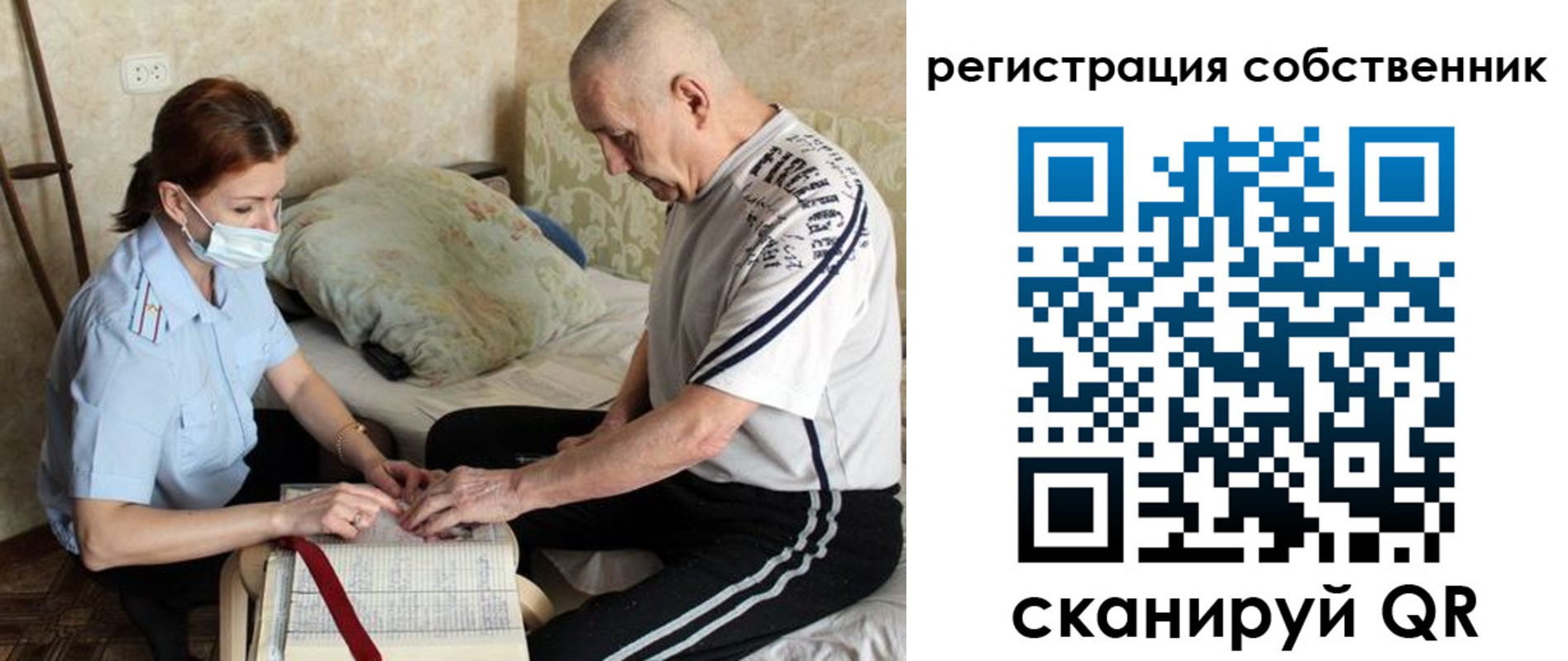 временная регистрация поиск в Вологодской области