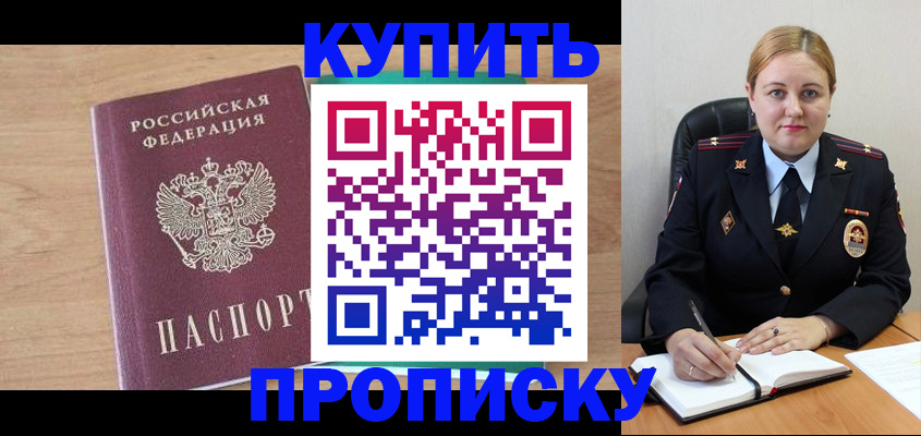 регистрация для школы в Вологодской области